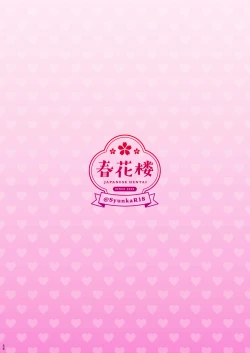 Page 56 of 10000-kai Yattara Bitch Sotsugyou suru JK