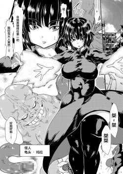 Page 3 of IN RAN-WOMEN Kairaku ni Ochiru Shimai