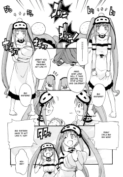 Page 3 of Hajimete no Ikuji Houki | Our First Child Neglection