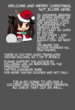 Page 22 of Kimi to Seinaru Yoru ni | On this holy night with you