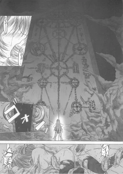 Page 13 of Ceramic Hearts 2 The Tin Tears