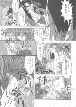 Page 25 of Ceramic Hearts 2 The Tin Tears