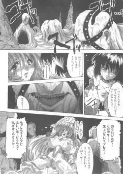 Page 28 of Ceramic Hearts 2 The Tin Tears