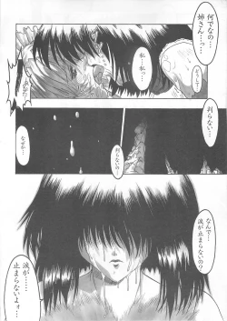 Page 42 of Ceramic Hearts 2 The Tin Tears