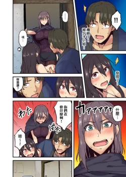 Page 159 of Ryokan ni Sumitsuku Oppai9