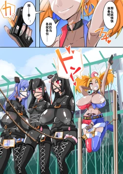 Page 27 of Futanari Dorei Gakuen-ka Keikaku 9