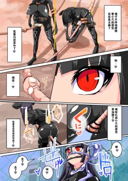 Page 29 of Futanari Dorei Gakuen-ka Keikaku 9