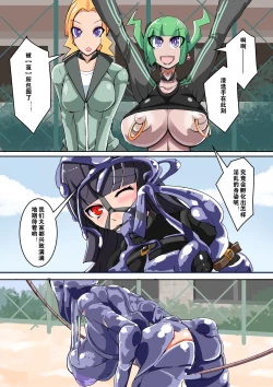 Page 31 of Futanari Dorei Gakuen-ka Keikaku 9