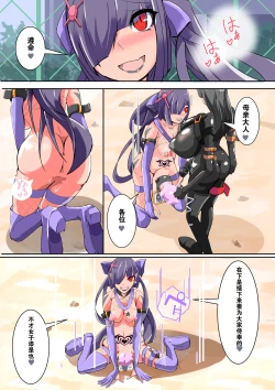 Page 34 of Futanari Dorei Gakuen-ka Keikaku 9