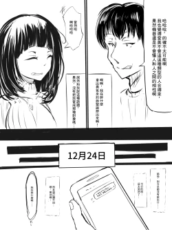 Page 2 of AI Matching Appli