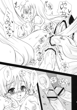 Page 24 of Lala no Love Song