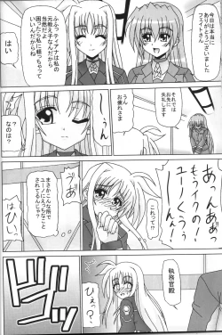 Page 21 of BAD END. vol.1