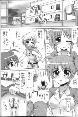 Page 5 of BAD END. vol.1