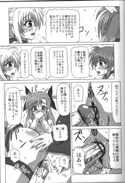 Page 10 of BAD END. vol.3