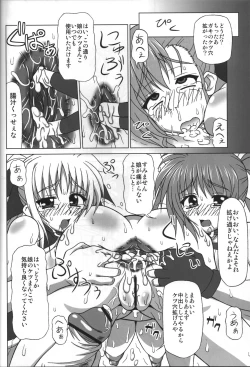 Page 21 of BAD END. vol.3