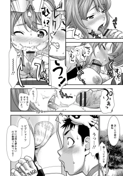 Page 102 of 神乳SEVEN vol.1 「魅惑ボディ」
