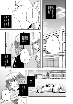 Page 115 of 神乳SEVEN vol.1 「魅惑ボディ」