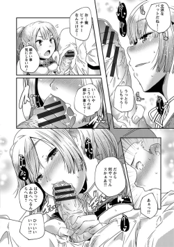 Page 124 of 神乳SEVEN vol.1 「魅惑ボディ」