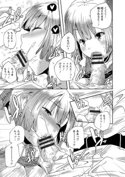 Page 125 of 神乳SEVEN vol.1 「魅惑ボディ」