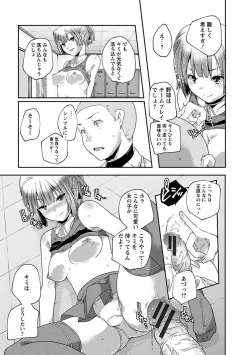 Page 127 of 神乳SEVEN vol.1 「魅惑ボディ」