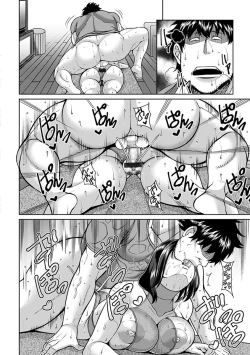 Page 42 of 神乳SEVEN vol.1 「魅惑ボディ」