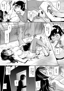 Page 147 of 神乳SEVEN Vol.4