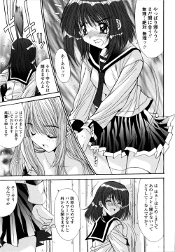 Page 127 of Aigan Tsuya Hime - Sexual Fondness Girl