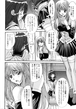 Page 128 of Aigan Tsuya Hime - Sexual Fondness Girl