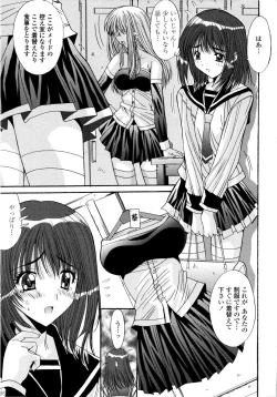 Page 129 of Aigan Tsuya Hime - Sexual Fondness Girl