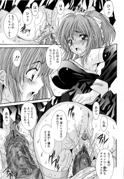 Page 137 of Aigan Tsuya Hime - Sexual Fondness Girl