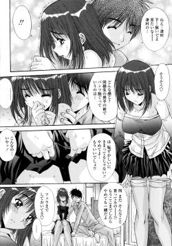 Page 156 of Aigan Tsuya Hime - Sexual Fondness Girl