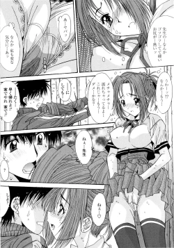 Page 30 of Aigan Tsuya Hime - Sexual Fondness Girl