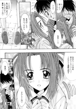 Page 40 of Aigan Tsuya Hime - Sexual Fondness Girl