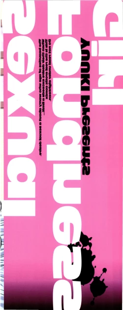 Page 4 of Aigan Tsuya Hime - Sexual Fondness Girl