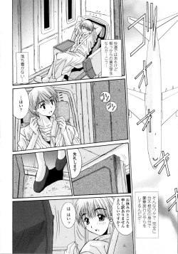 Page 60 of Aigan Tsuya Hime - Sexual Fondness Girl