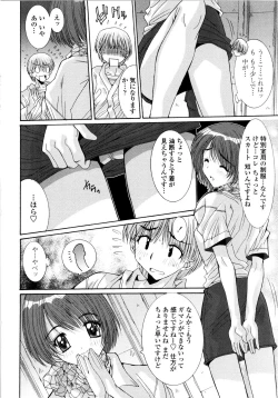 Page 62 of Aigan Tsuya Hime - Sexual Fondness Girl