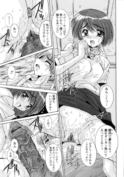Page 69 of Aigan Tsuya Hime - Sexual Fondness Girl