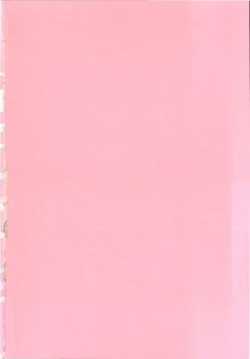 Page 6 of Aigan Tsuya Hime - Sexual Fondness Girl