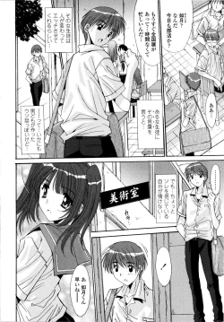 Page 74 of Aigan Tsuya Hime - Sexual Fondness Girl