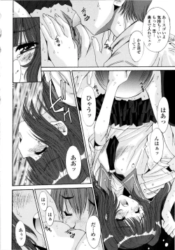 Page 80 of Aigan Tsuya Hime - Sexual Fondness Girl