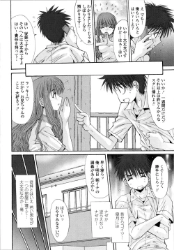 Page 94 of Aigan Tsuya Hime - Sexual Fondness Girl