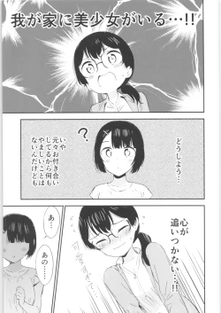 Page 26 of Moshimo Onnagao no Otokonoko ga Onnanoko no Karada ni Nattara