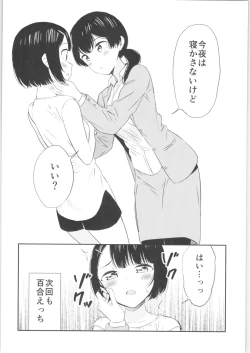 Page 31 of Moshimo Onnagao no Otokonoko ga Onnanoko no Karada ni Nattara