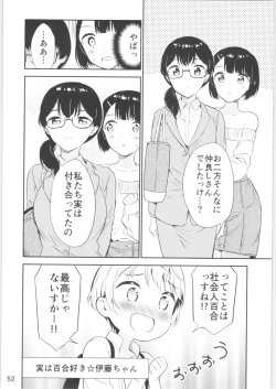 Page 51 of Moshimo Onnagao no Otokonoko ga Onnanoko no Karada ni Nattara