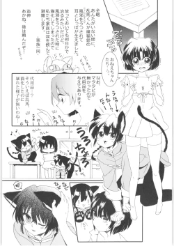 Page 39 of Iinazuke ga Neko ni Narimashite.