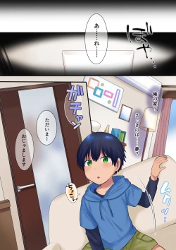 Page 7 of Kako ni Modotte Akogare no Onee-san o Netottemita