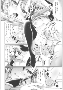 Page 123 of TSF no F no Hon Sono 8