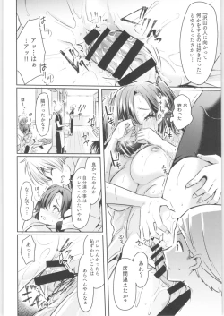 Page 129 of TSF no F no Hon Sono 8