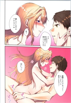 Page 166 of TSF no F no Hon Sono 8