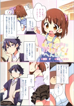 Page 206 of TSF no F no Hon Sono 8